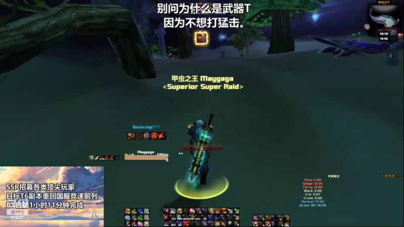 【2022-02-26 18点场】Minamia南南南：目标黑暗神殿SUB65