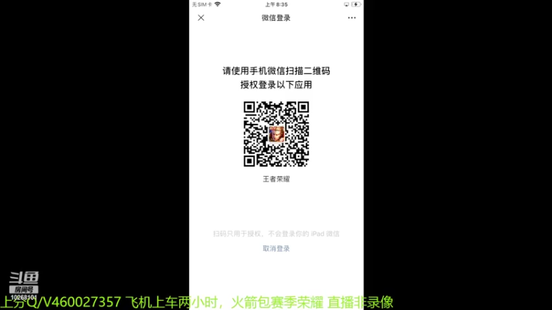 【2022-02-23 00点场】收敛98：国服马克阿离V区带粉有位