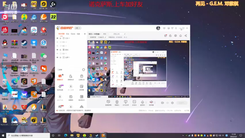 【2022-03-03 11点场】宇智波池：娱乐一会就睡~