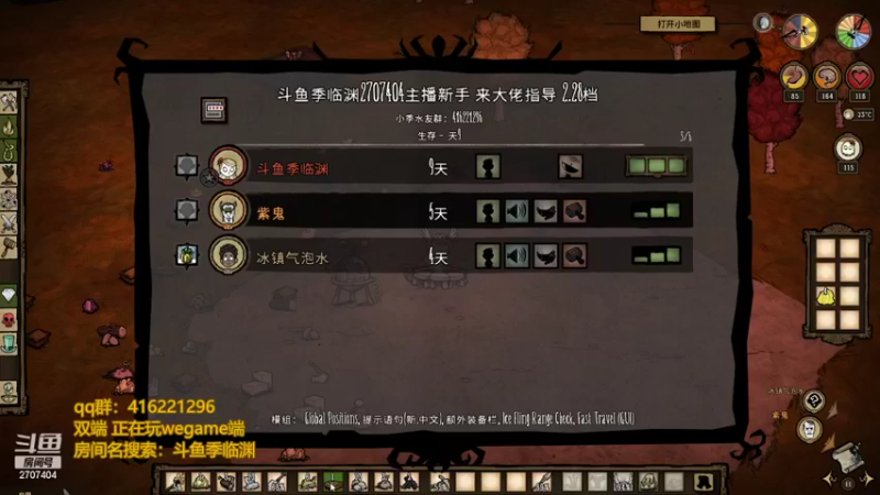 【2022-02-28 19点场】季临渊：主播新手 求会玩的大佬带