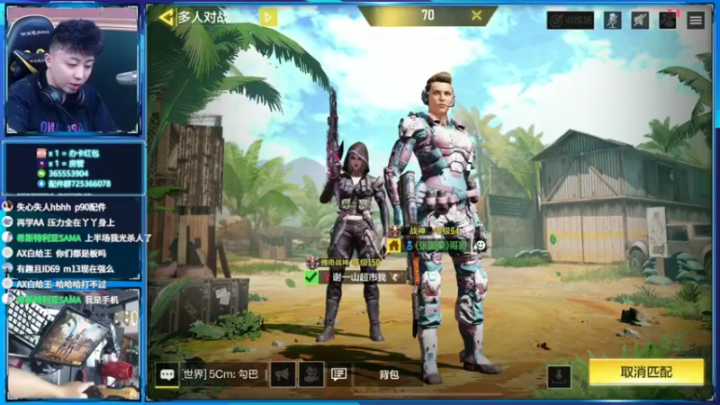 【2022-03-03 00点场】山山鸭：开通粉钻上战神