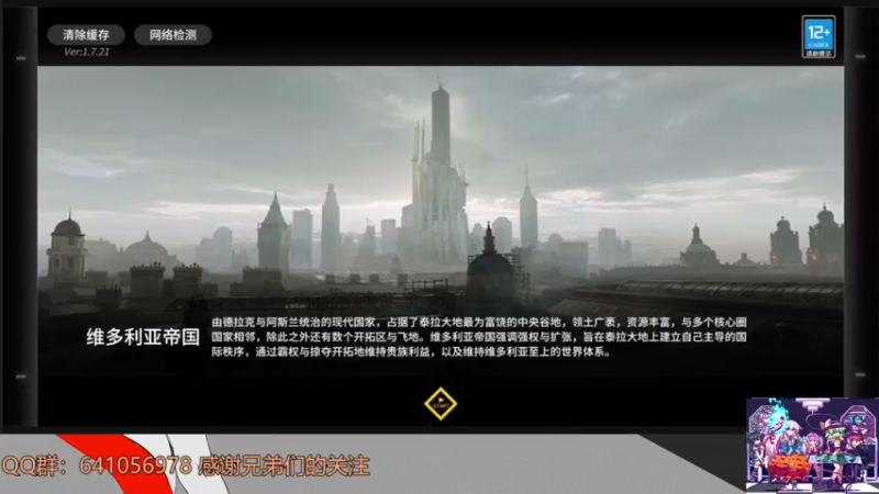 【2022-03-02 11点场】AllenCode：免费肝 原神深渊+明日方舟肉鸽