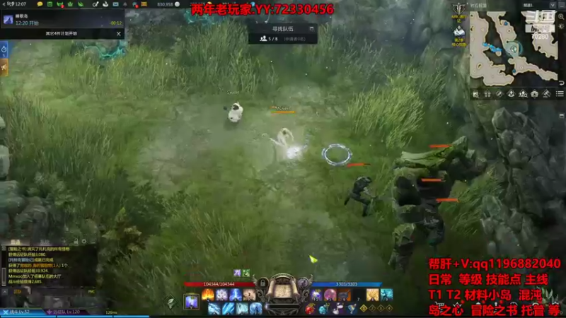 【2022-03-02 17点场】溜溜岩：俄美解答问题 帮肝任何