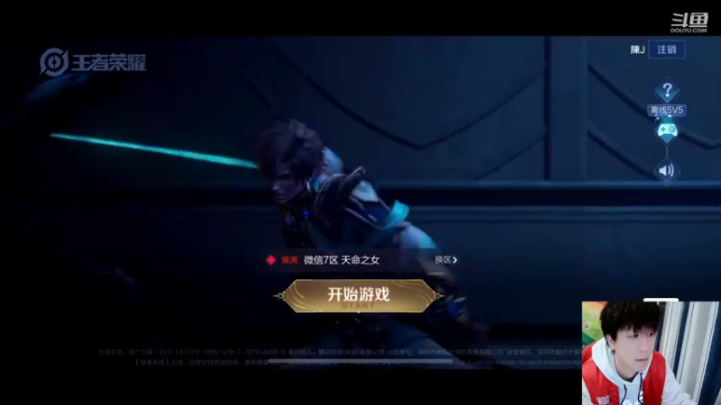 【2022-03-02 20点场】怪兽陳：今晚 大战多少回合？