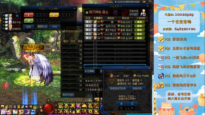 韩服体验服出110，感觉改造彻底拉了呀