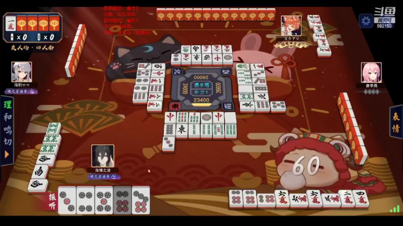 【2022-02-27 02点场】荒野丶海博之波：【海博之波雀魂麻将】晚上继续友人场