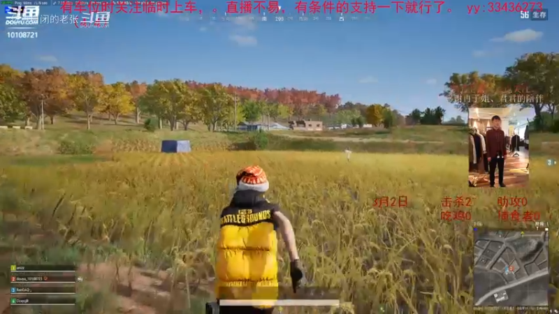 2022-03-02 09点 小吃一鸡。