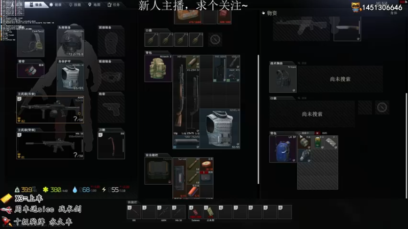 【2022-02-28 18点场】毛v毛sir：3x4已出，带萌新！