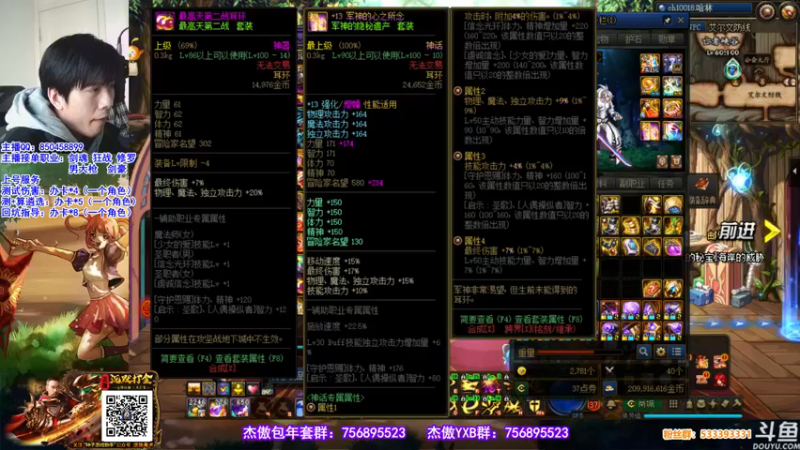 【2022-03-03 10点场】主播轩辕：一起看看110版本内容