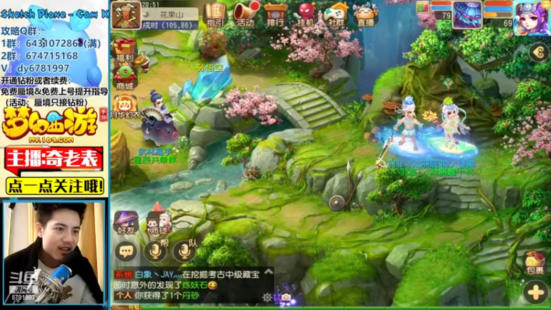 【2022-03-01 20点场】烟鬼奇老表：祝大家新春快乐，老表归来！