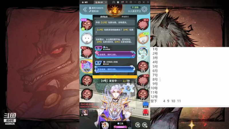 【2022-02-23 15点场】瑞凡YT：声优：早上11点开播