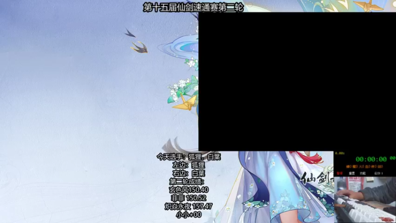 S15第二轮，狐狸，白叶