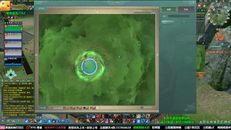 【2022-03-03 15点场】慕堇丶：天策2700分段散排