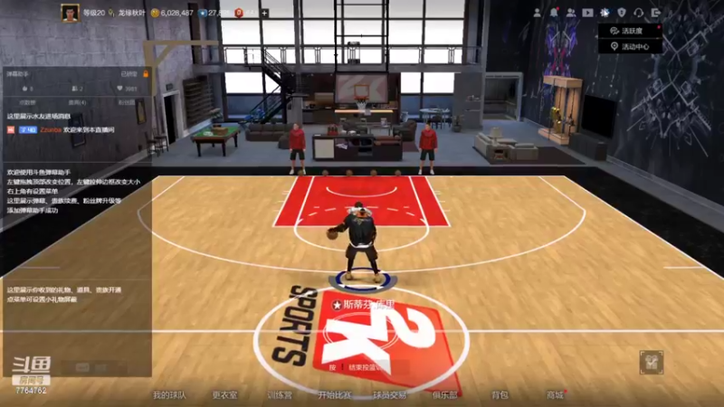 【2022-03-01 20点场】KC丶小豪：小豪：宇一麦教学局