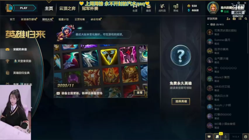 【2022-03-02 14点场】最初的可可：黑色冲鸭ouO