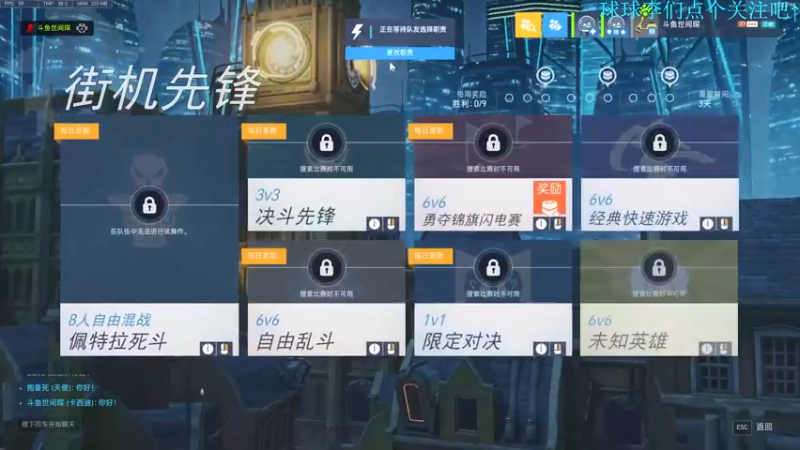 【2022-02-25 21点场】世间琛：【世间琛】前十辅助