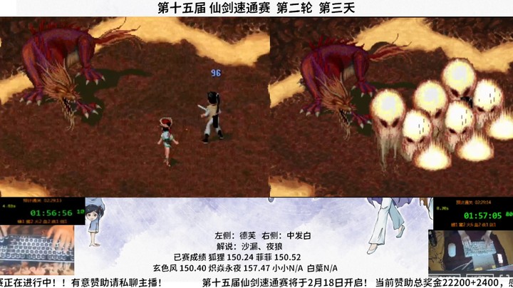 S15r204中发白149.01&德芙149.11c