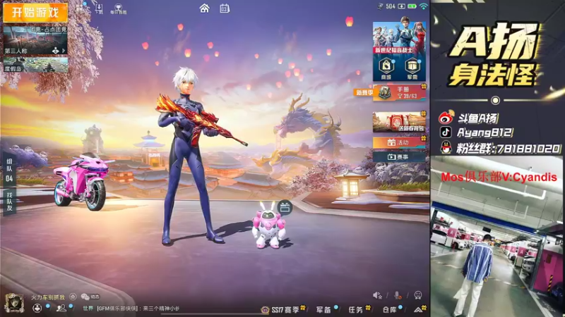 【2022-03-03 18点场】A扬丷：《带路人的神》