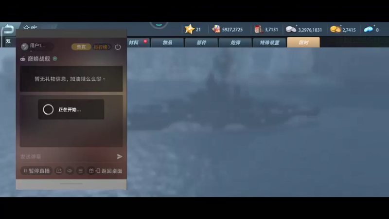 【2022-02-27 14点场】用户19361093：独一无二的小屋