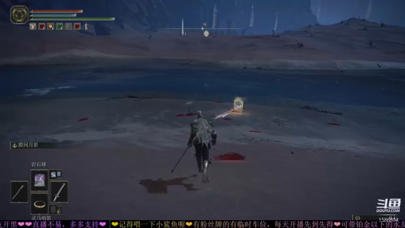 【2022-03-03 01点场】EC酱丶：EC：艾尔登法环法爷无敌