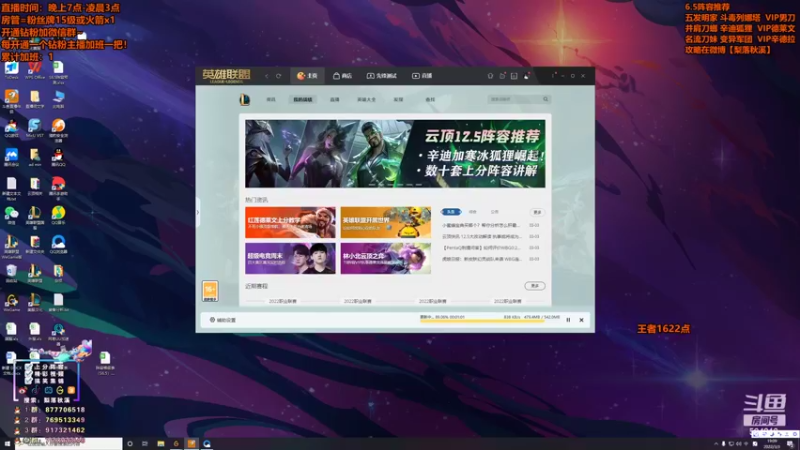 【2022-03-03 19点场】梨落秋溪：梨落：新版本最强梨解~