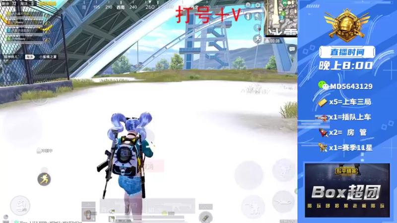 【2022-02-27 22点场】马丁阿：通宵档~打游戏打游戏