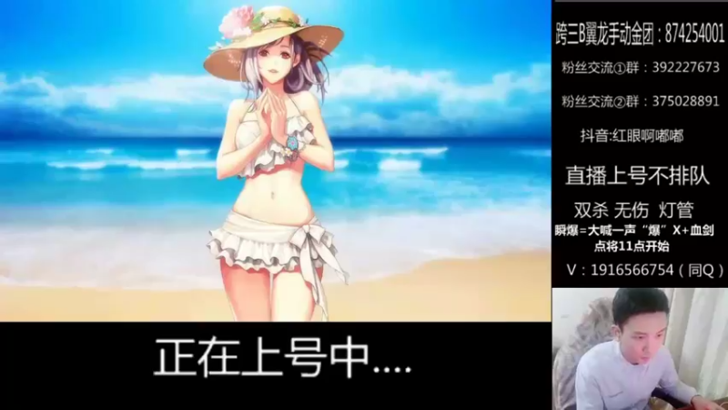 【2022-03-02 18点场】红眼啊嘟嘟：国服无敌上分+点将44