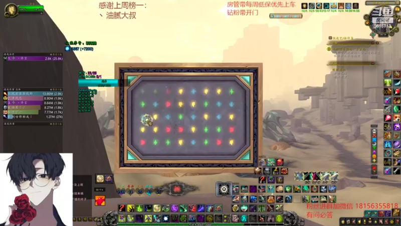 【2022-03-02 08点场】许言0407：许老板：恶魔猎手大秘境