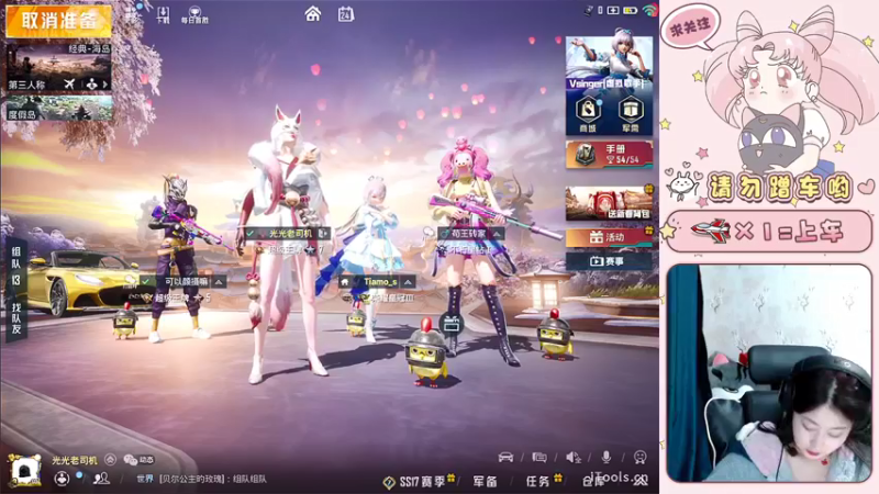 【2022-02-24 18点场】光光吃不胖：可以来夸我一下嘛~