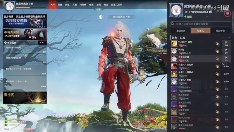 3.2  第一段