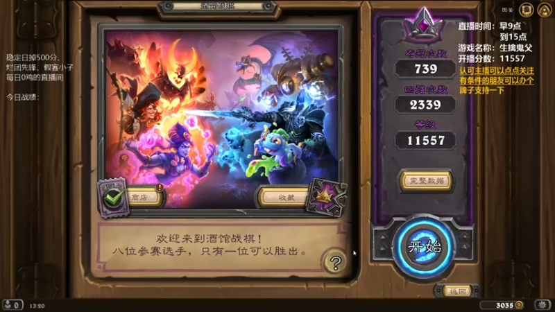 【2022-03-02 13点场】给给不吃亏：给给：日下500分的直播间