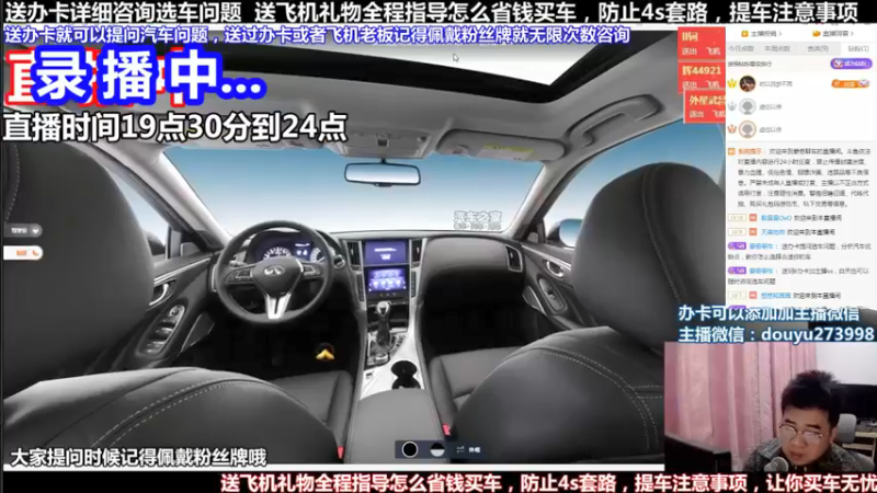【2022-03-03 12点场】蒙奇聊车：斗鱼最专业车评 在线直播