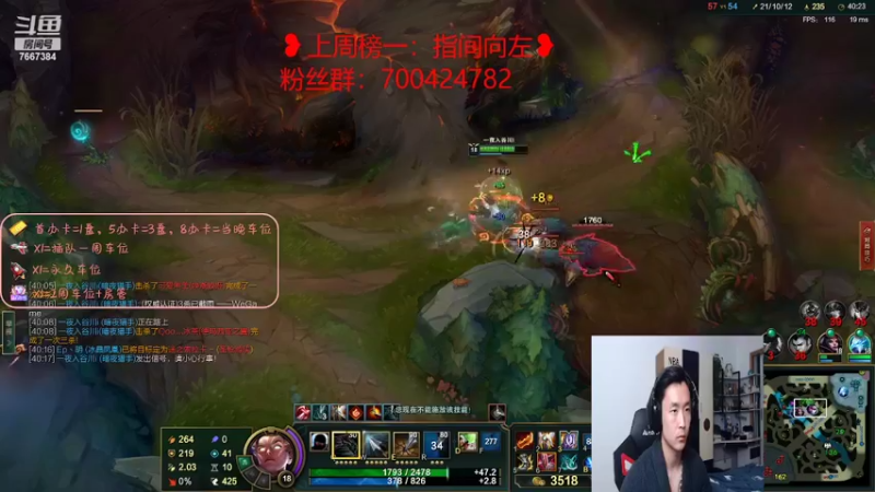 【2022-03-01 21点场】白菜ad：网一薇恩女枪绝活肌肉猛男