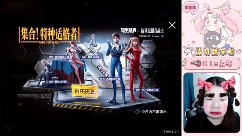 【2022-02-26 14点场】光光吃不胖：可以来夸我一下嘛~