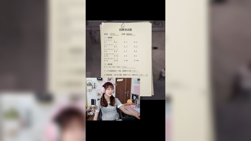 聪明反被聪明误！