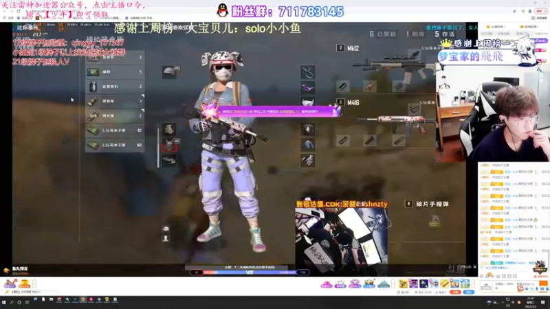 【2022-03-02 21点场】少年梦QVQ：三月想过福星，阿巴阿巴。