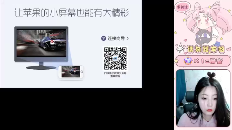 【2022-02-28 14点场】光光吃不胖：【有车位】搞笑女才能上大分
