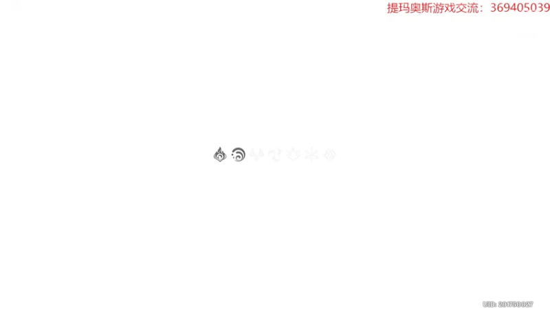 【2022-02-26 12点场】dimaaosi：原神活动+深渊！