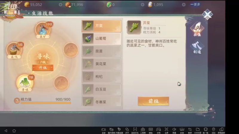 2022-03-01 3月份的玄中，等你打卡。（4）