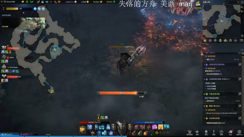 【2022-03-03 19点场】主播帝王：帝王的直播间：多人生存游戏