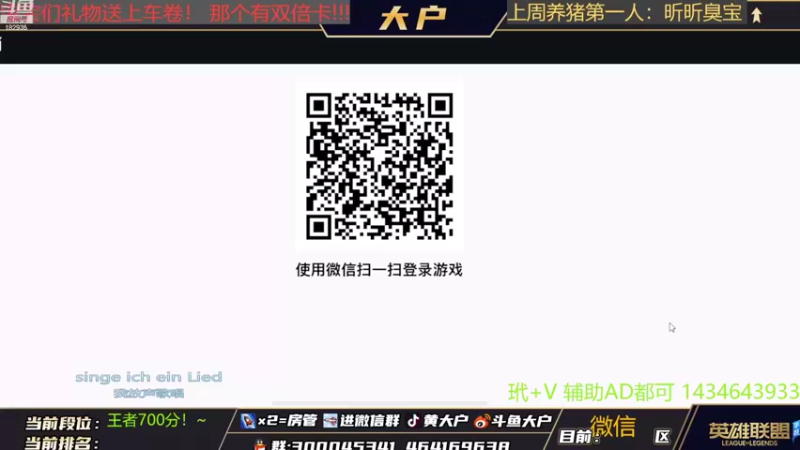 【2022-03-02 08点场】大户呀：万分猫咪我来拉！国1猫教学！