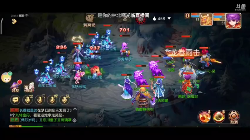 【2022-03-01 20点场】便便翔翔：那我可真厉害