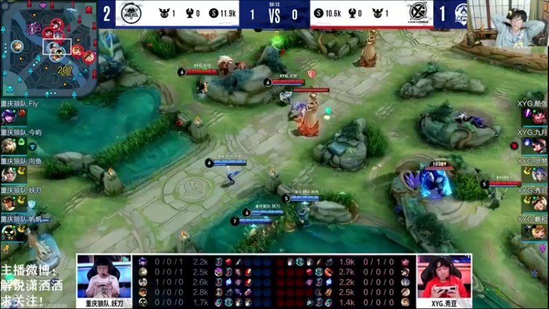 【2022-03-03 20点场】解说潇洒：狼队 VS  XYG