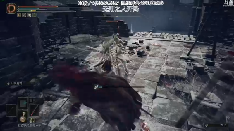 【2022-03-03 02点场】我有上将潘森：【森】法环第一魔剑士