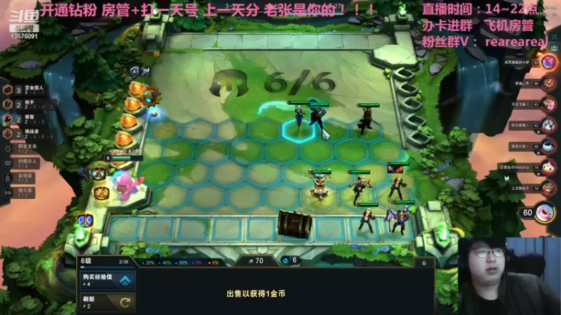 【2022-03-02 17点场】老张爱喝奶茶爱打云顶：老张：来了来了