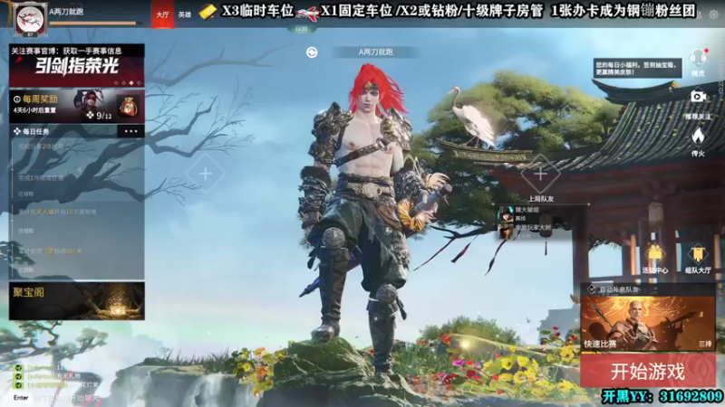 【2022-03-02 21点场】壹角钢镚：【有车位】娱乐开心