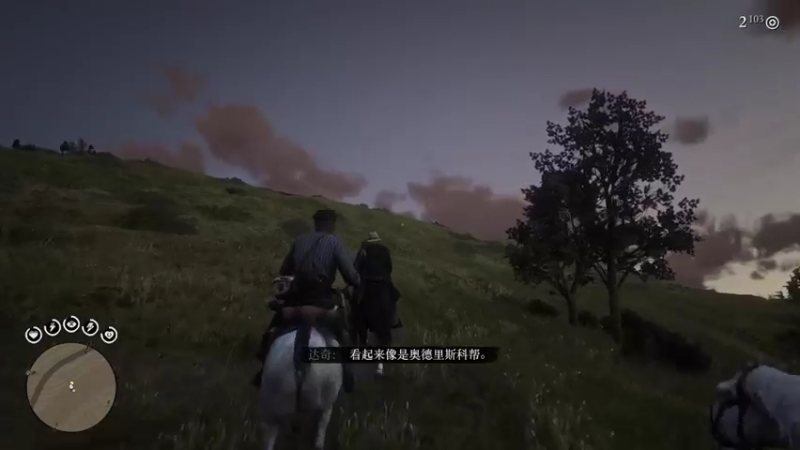 裙带面