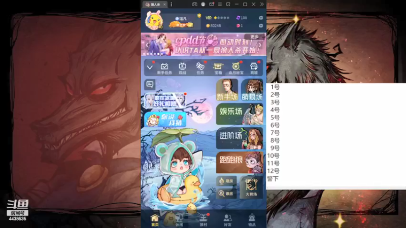 【2022-02-22 10点场】瑞凡YT：声优：早上11点开播