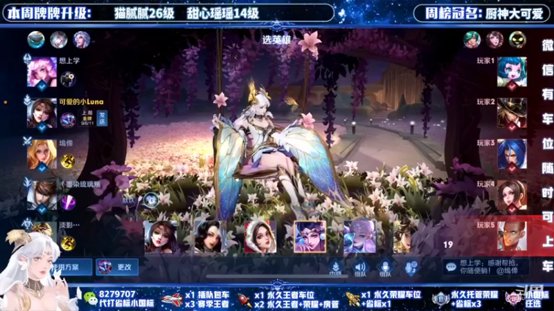 【2022-03-01 17点场】绪伦gg：绪伦：全英雄双系统解决一切上分问题！