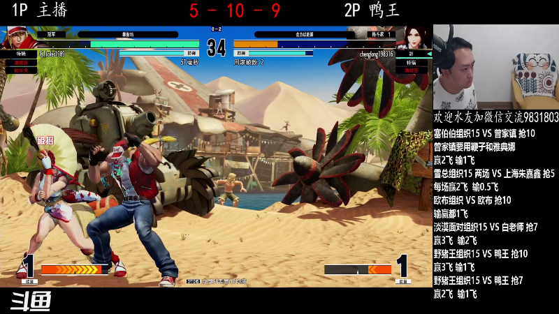 【格斗游戏】武汉程龙的精彩时刻 20220303 02点场